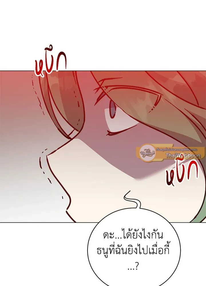 The Max Level Hero Has Returned การกล_บมาของว_รบ_ร_ษเวลต_น ตอนที่ ตอนที่ 181 รูปที่ 65