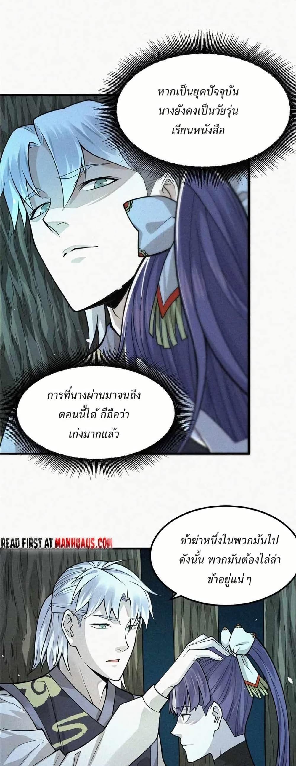 Manga-lc-com อ่านมังงะ อ่านการ์ตูน ออนไลน์ ฟรี Xinmo ตอนที่ 1 2 3 4 5 6 7 8 9 10 11 12 13 14 ฟรี ไม่มีโฆษณา Manga-lc - อ่าน มังงะ อ่าน การ์ตูน ออนไลน์ อ่านมังงะ ฟรี