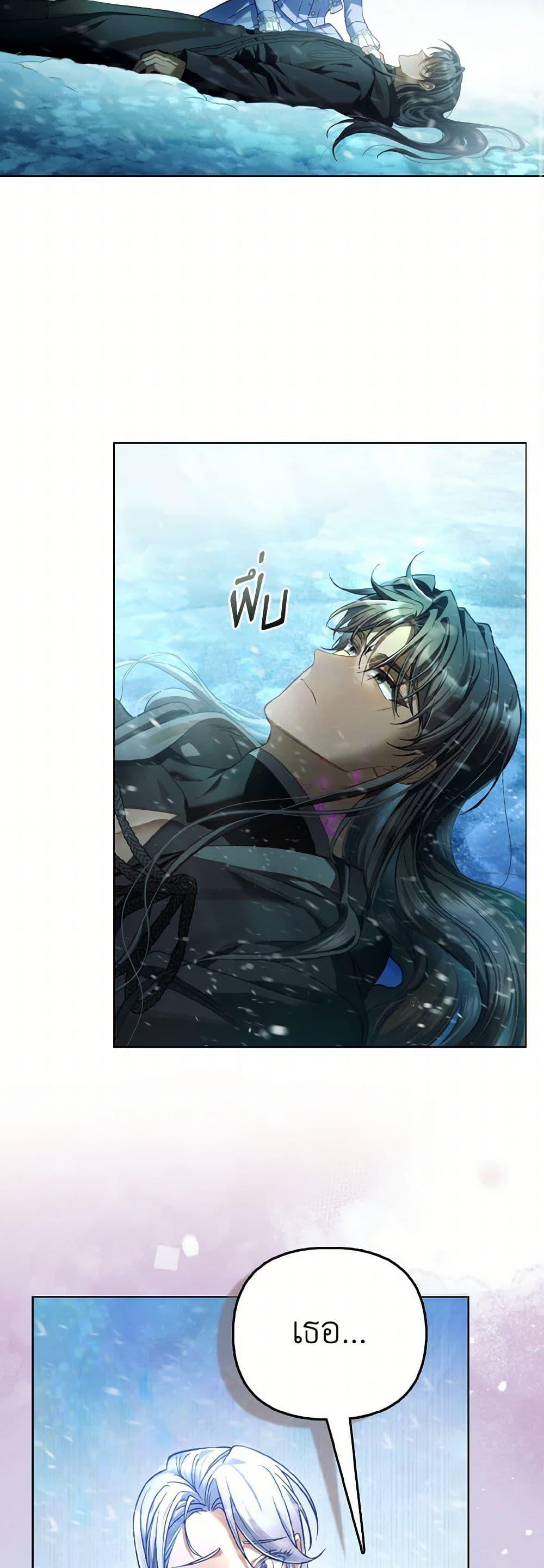 Manga-lc-com อ่านมังงะ อ่านการ์ตูน ออนไลน์ ฟรี The Villainous Duke’s Special Rice Cultivation Method ตอนที่ 1 2 3 4 5 6 7 8 9 10 11 12 13 14 ฟรี ไม่มีโฆษณา Manga-lc - อ่าน มังงะ อ่าน การ์ตูน ออนไลน์ อ่านมังงะ ฟรี