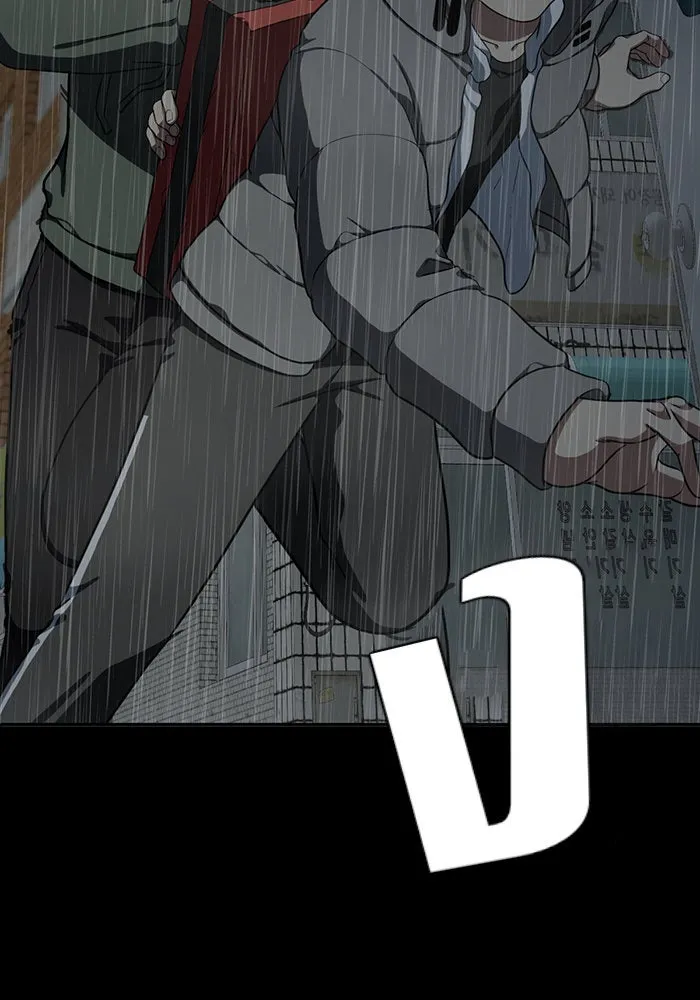 ช่วยเปลี่ยนฉันที ตอนที่ 121. ซูดูนา 20 รูปที่ 58