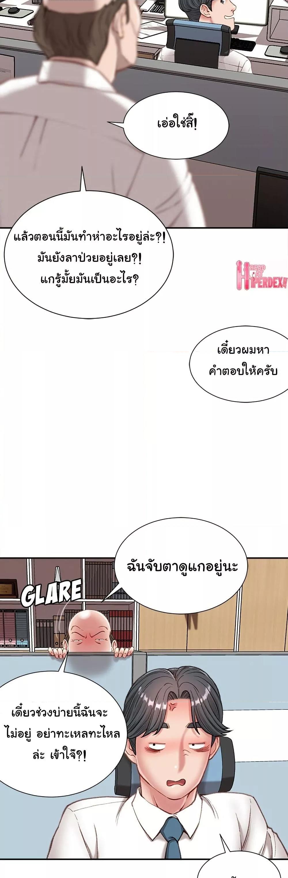 Doujin-Lc- อ่าน โดจิน มังฮวา เกาหลี ญี่ปุ่น จีน แปลไทย Distractions ตอนที่ 1 2 3 4 5 6 7 8 9 10 11 12 13 14 ฟรี ไม่มีโฆษณา อ่าน โดจิน Manhwa เกาหลี ญี่ปุ่น จีน เรามีครบ คัดมาให้เน้นๆ โดจิน 18+ รับประกันความฟินโดย  Doujin Lc