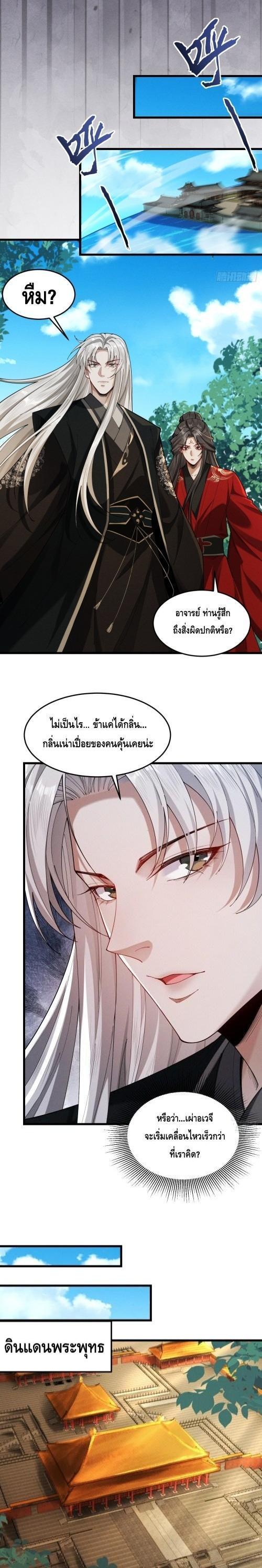 Manga-lc-com อ่านมังงะ อ่านการ์ตูน ออนไลน์ ฟรี My Cultivation Has No Limit ตอนที่ 1 2 3 4 5 6 7 8 9 10 11 12 13 14 ฟรี ไม่มีโฆษณา Manga-lc - อ่าน มังงะ อ่าน การ์ตูน ออนไลน์ อ่านมังงะ ฟรี