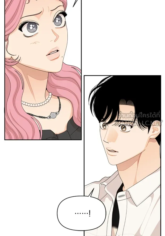 จริง ๆ แล้ว โอบารัมน่ะ… ตอนที่ 86 รูปที่ 21