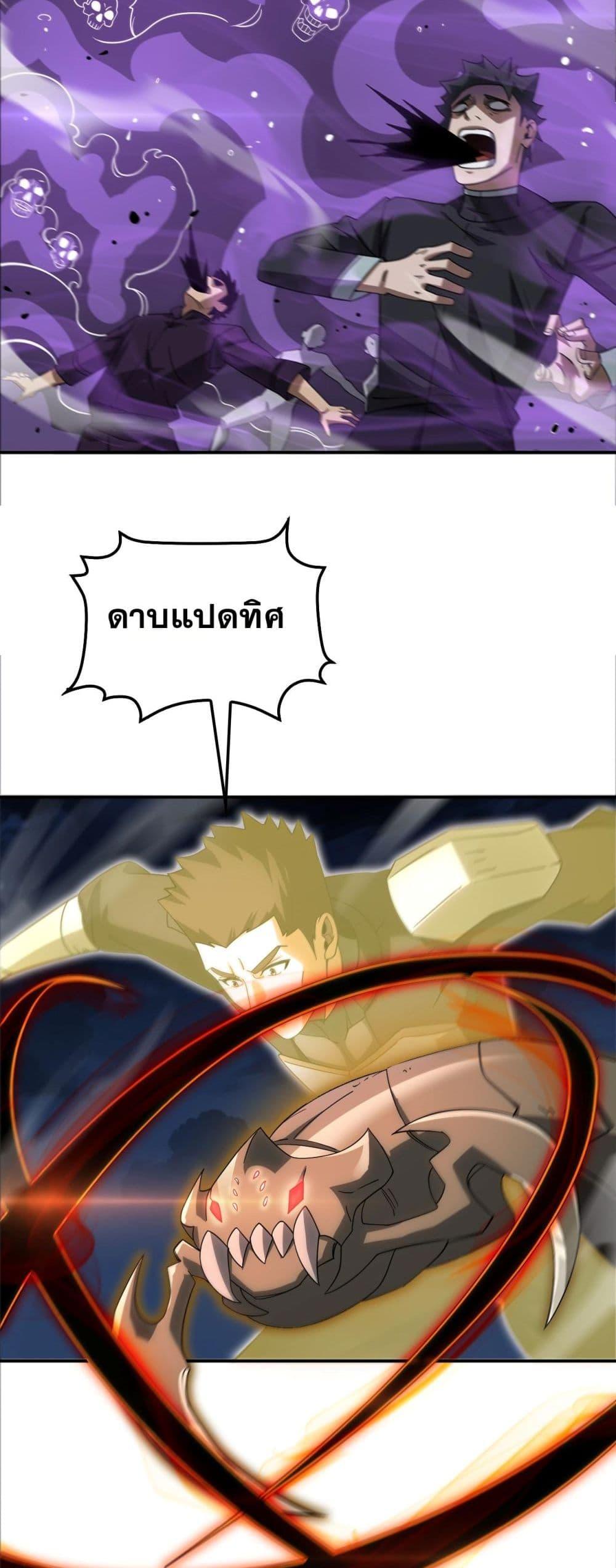 Manga-lc-com อ่านมังงะ อ่านการ์ตูน ออนไลน์ ฟรี DoomsdaySword ตอนที่ 1 2 3 4 5 6 7 8 9 10 11 12 13 14 ฟรี ไม่มีโฆษณา Manga-lc - อ่าน มังงะ อ่าน การ์ตูน ออนไลน์ อ่านมังงะ ฟรี