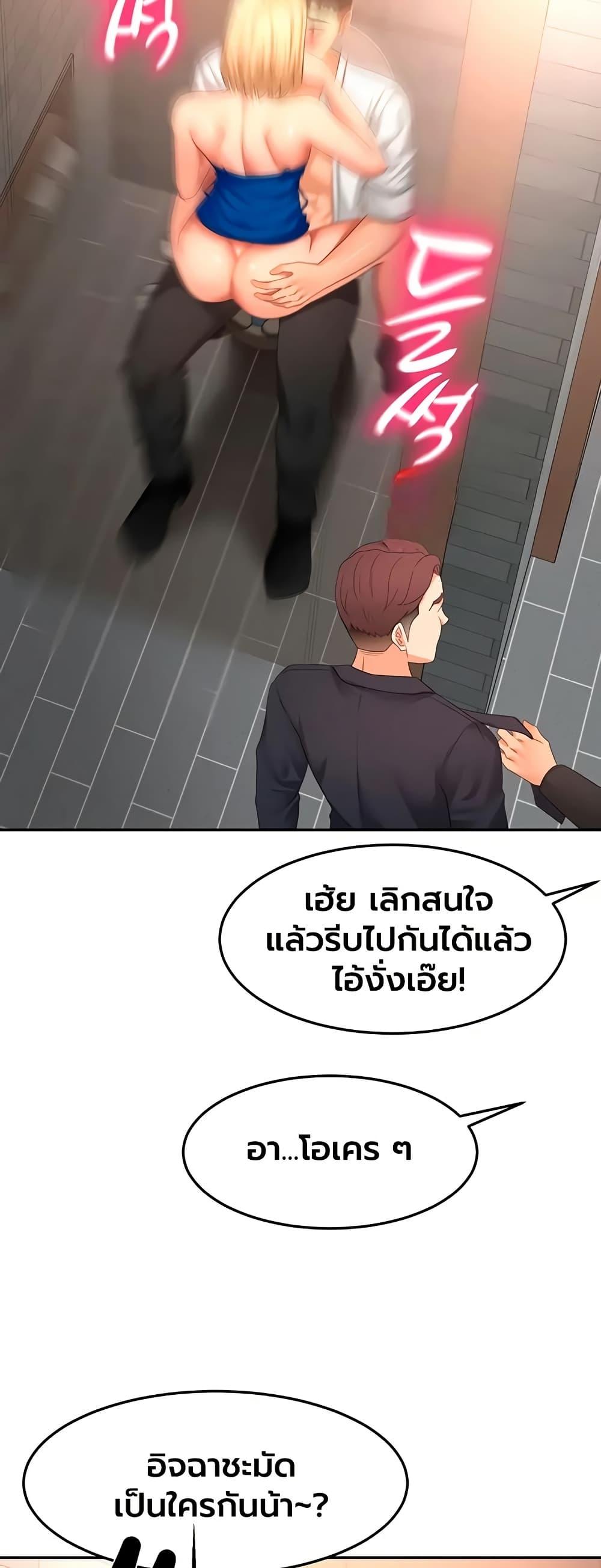 Doujin-Lc- อ่าน โดจิน มังฮวา เกาหลี ญี่ปุ่น จีน แปลไทย Rooftop Sex King ตอนที่ 1 2 3 4 5 6 7 8 9 10 11 12 13 14 ฟรี ไม่มีโฆษณา อ่าน โดจิน Manhwa เกาหลี ญี่ปุ่น จีน เรามีครบ คัดมาให้เน้นๆ โดจิน 18+ รับประกันความฟินโดย  Doujin Lc