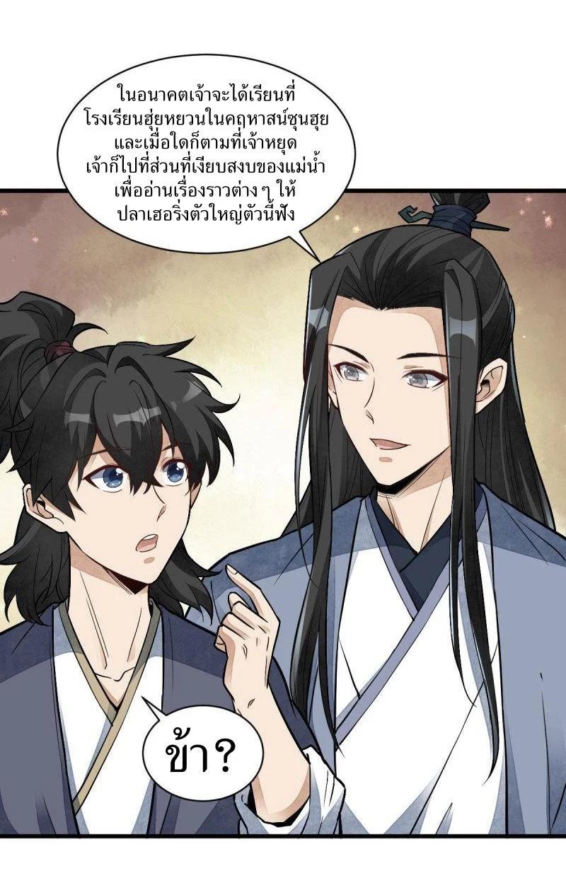 Manga-lc-com อ่านมังงะ อ่านการ์ตูน ออนไลน์ ฟรี Lan Ke Qi Yuan ตอนที่ 1 2 3 4 5 6 7 8 9 10 11 12 13 14 ฟรี ไม่มีโฆษณา Manga-lc - อ่าน มังงะ อ่าน การ์ตูน ออนไลน์ อ่านมังงะ ฟรี