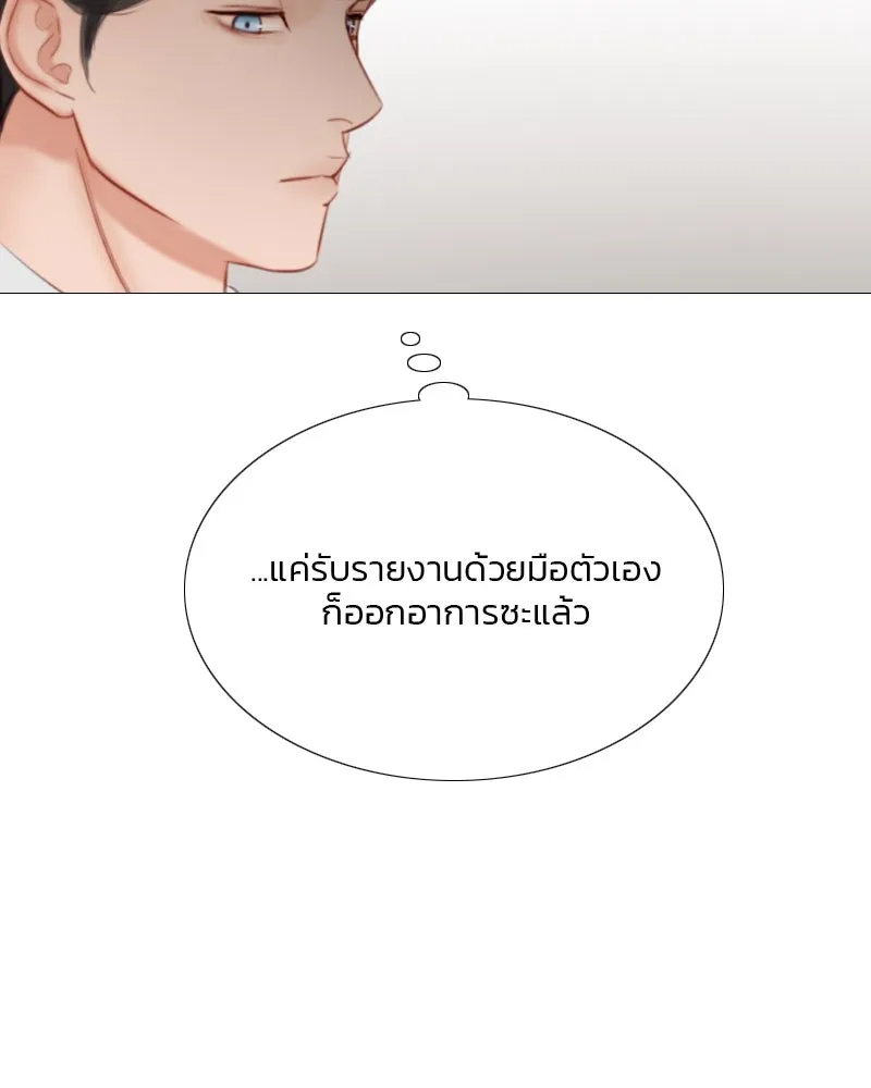 เซเรน่า ตอนที่ 14 รูปที่ 43