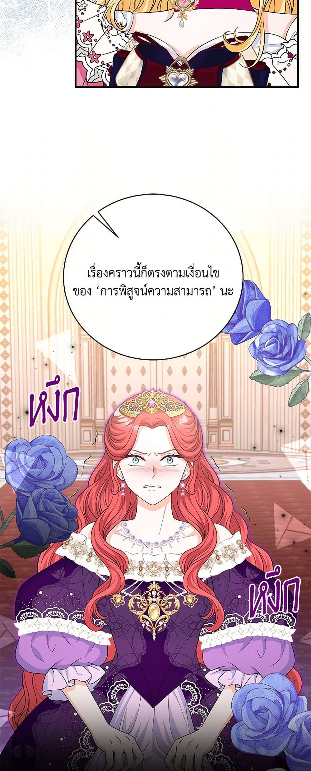 Manga-lc-com อ่านมังงะ อ่านการ์ตูน ออนไลน์ ฟรี The S-Class Baby Princess Is Too Powerful ตอนที่ 1 2 3 4 5 6 7 8 9 10 11 12 13 14 ฟรี ไม่มีโฆษณา Manga-lc - อ่าน มังงะ อ่าน การ์ตูน ออนไลน์ อ่านมังงะ ฟรี