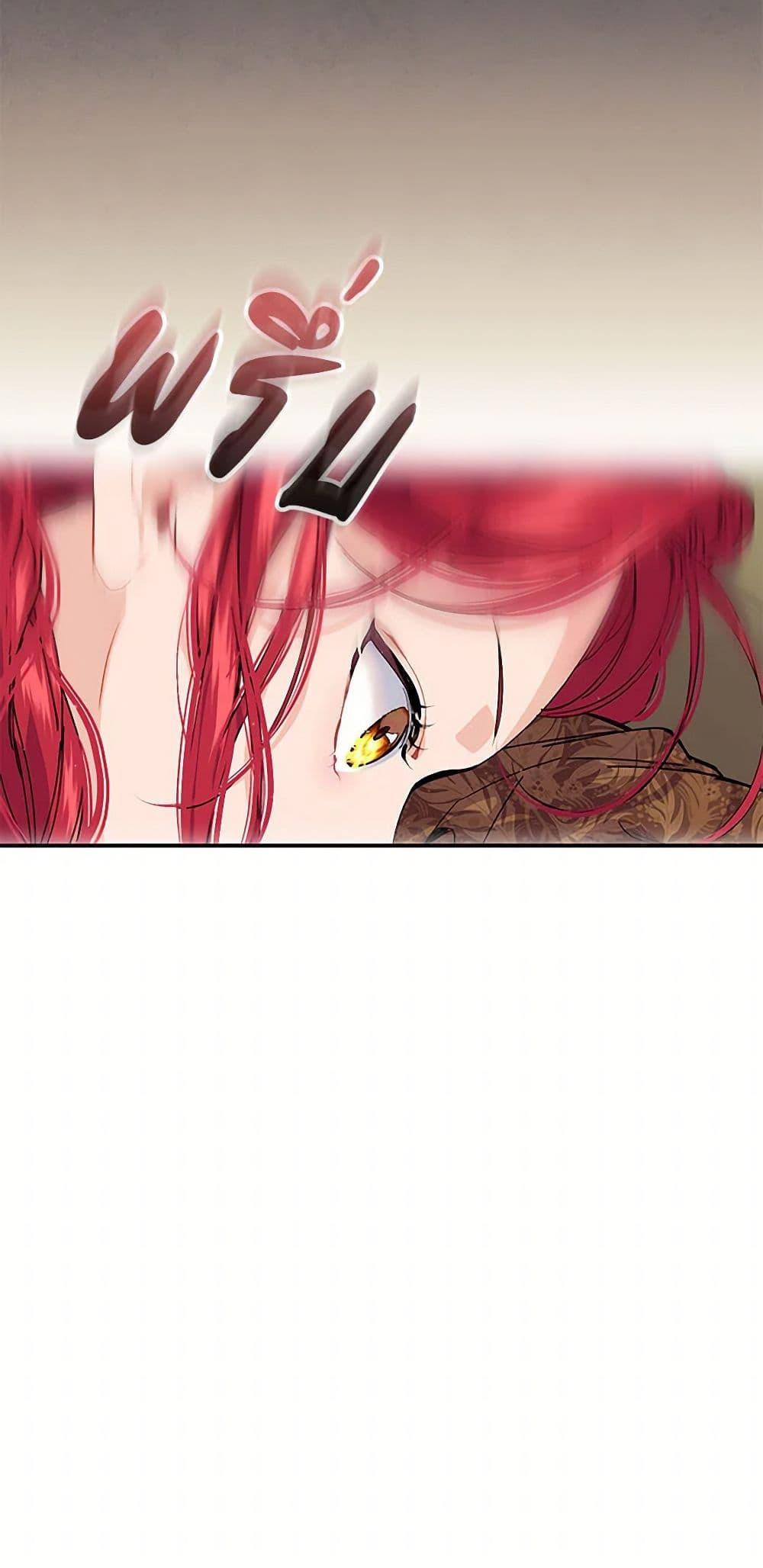 Manga-lc-com อ่านมังงะ อ่านการ์ตูน ออนไลน์ ฟรี The Elegant Sea of Savagery ตอนที่ 1 2 3 4 5 6 7 8 9 10 11 12 13 14 ฟรี ไม่มีโฆษณา Manga-lc - อ่าน มังงะ อ่าน การ์ตูน ออนไลน์ อ่านมังงะ ฟรี