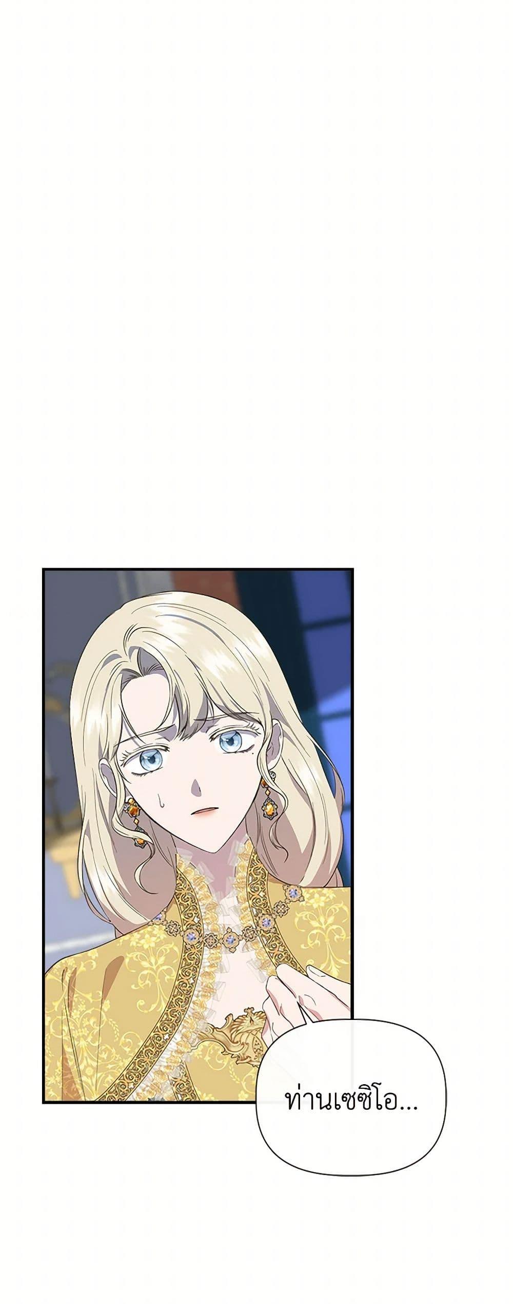 Manga-lc-com อ่านมังงะ อ่านการ์ตูน ออนไลน์ ฟรี I Wasn’t the Cinderella ตอนที่ 1 2 3 4 5 6 7 8 9 10 11 12 13 14 ฟรี ไม่มีโฆษณา Manga-lc - อ่าน มังงะ อ่าน การ์ตูน ออนไลน์ อ่านมังงะ ฟรี