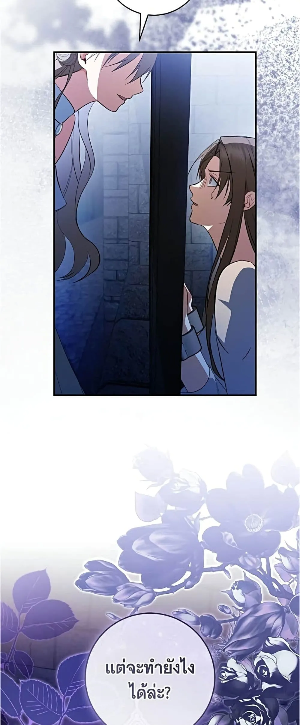 Manga-lc-com อ่านมังงะ อ่านการ์ตูน ออนไลน์ ฟรี All I Want is My Dream Home – โครงการมีสามีแถมฟรีบ้านในฝัน ตอนที่ 1 2 3 4 5 6 7 8 9 10 11 12 13 14 ฟรี ไม่มีโฆษณา Manga-lc - อ่าน มังงะ อ่าน การ์ตูน ออนไลน์ อ่านมังงะ ฟรี