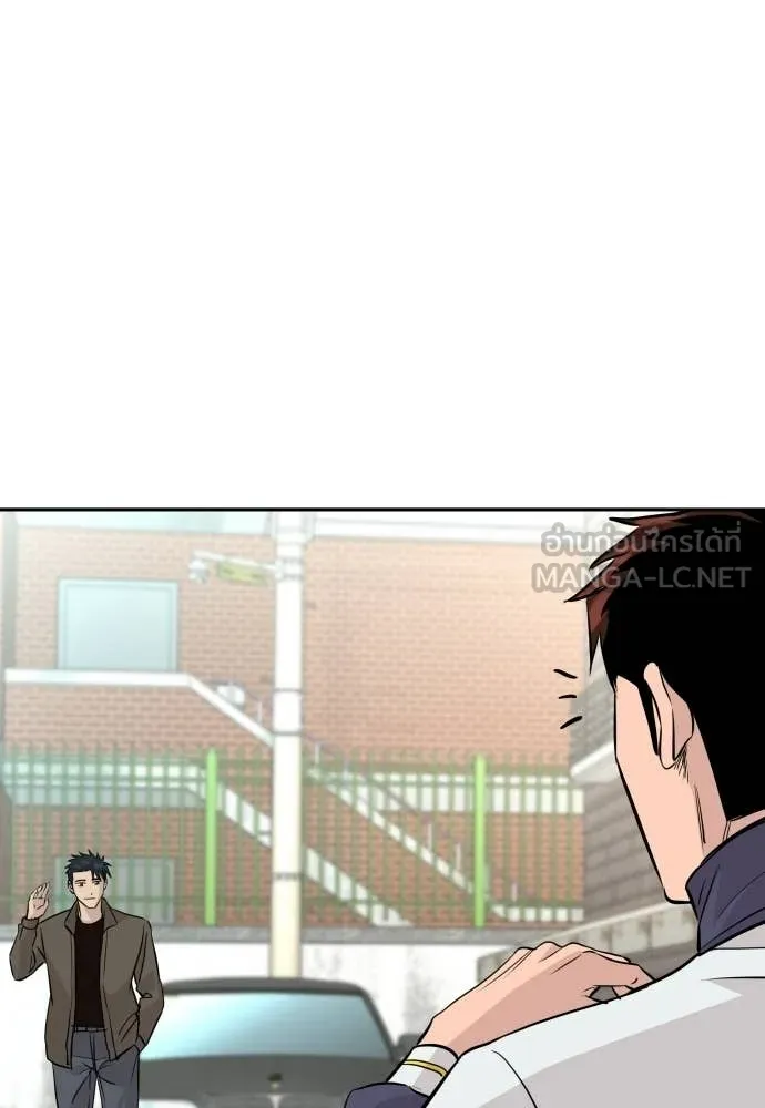 หลานอัจฉริยะ ตอนที่ 73 รูปที่ 74