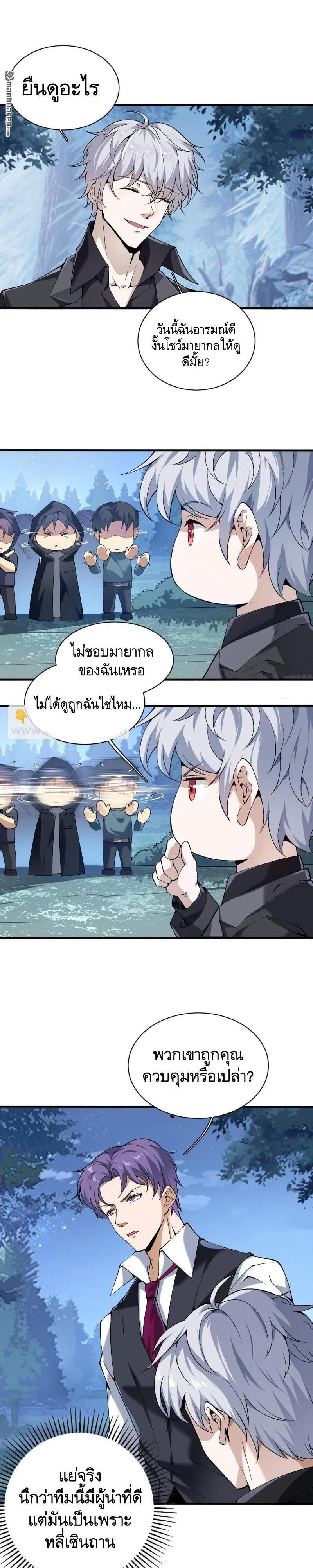 Manga-lc-com อ่านมังงะ อ่านการ์ตูน ออนไลน์ ฟรี The First Order ตอนที่ 1 2 3 4 5 6 7 8 9 10 11 12 13 14 ฟรี ไม่มีโฆษณา Manga-lc - อ่าน มังงะ อ่าน การ์ตูน ออนไลน์ อ่านมังงะ ฟรี