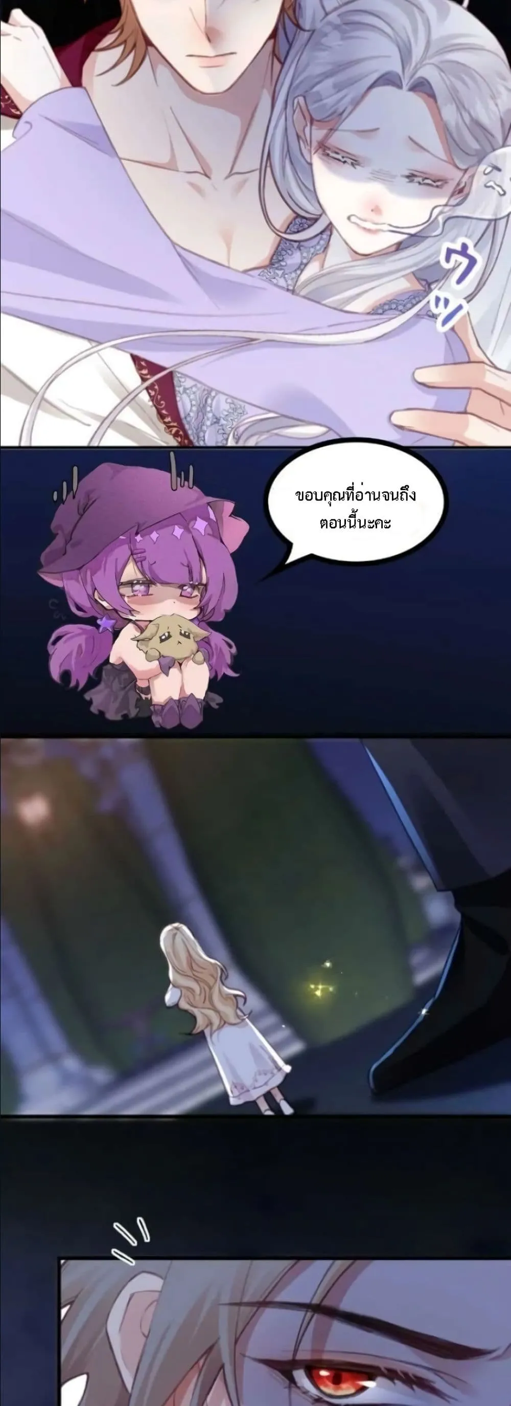 Manga-lc-com อ่านมังงะ อ่านการ์ตูน ออนไลน์ ฟรี I’m a Contract Stepmother, but the Tyrant Is Way Too Overpro ตอนที่ 1 2 3 4 5 6 7 8 9 10 11 12 13 14 ฟรี ไม่มีโฆษณา Manga-lc - อ่าน มังงะ อ่าน การ์ตูน ออนไลน์ อ่านมังงะ ฟรี