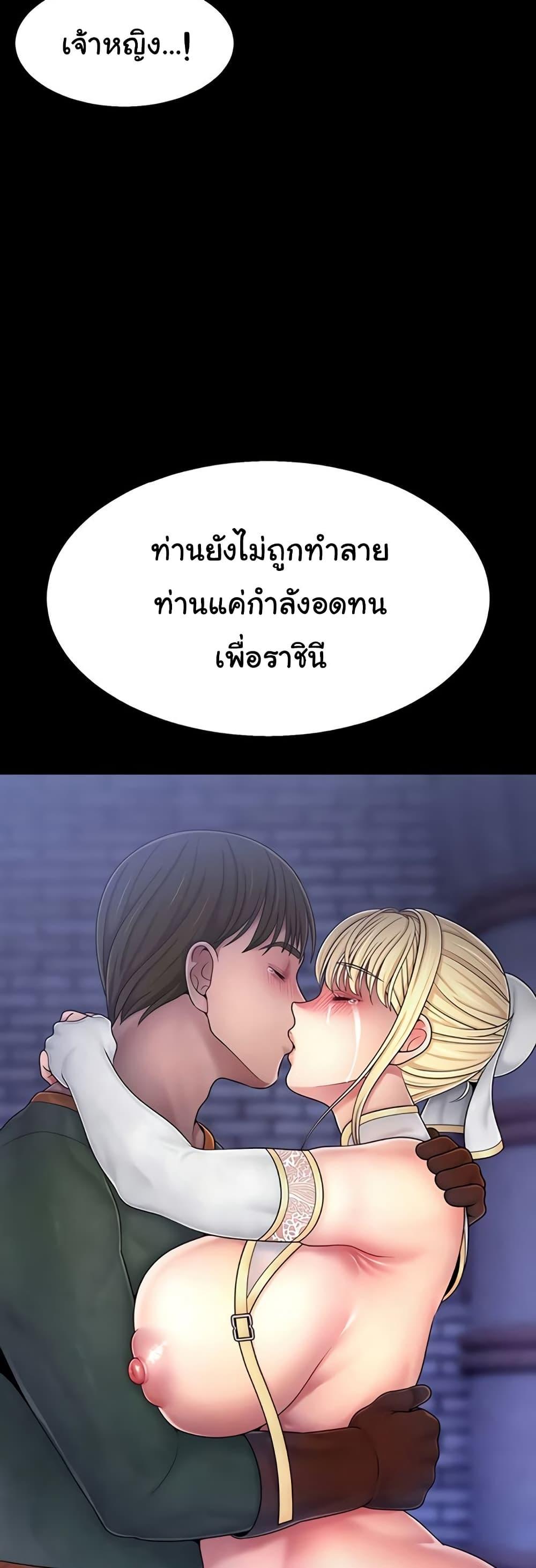 Doujin-Lc- อ่าน โดจิน มังฮวา เกาหลี ญี่ปุ่น จีน แปลไทย Ero The Princess ตอนที่ 1 2 3 4 5 6 7 8 9 10 11 12 13 14 ฟรี ไม่มีโฆษณา อ่าน โดจิน Manhwa เกาหลี ญี่ปุ่น จีน เรามีครบ คัดมาให้เน้นๆ โดจิน 18+ รับประกันความฟินโดย  Doujin Lc