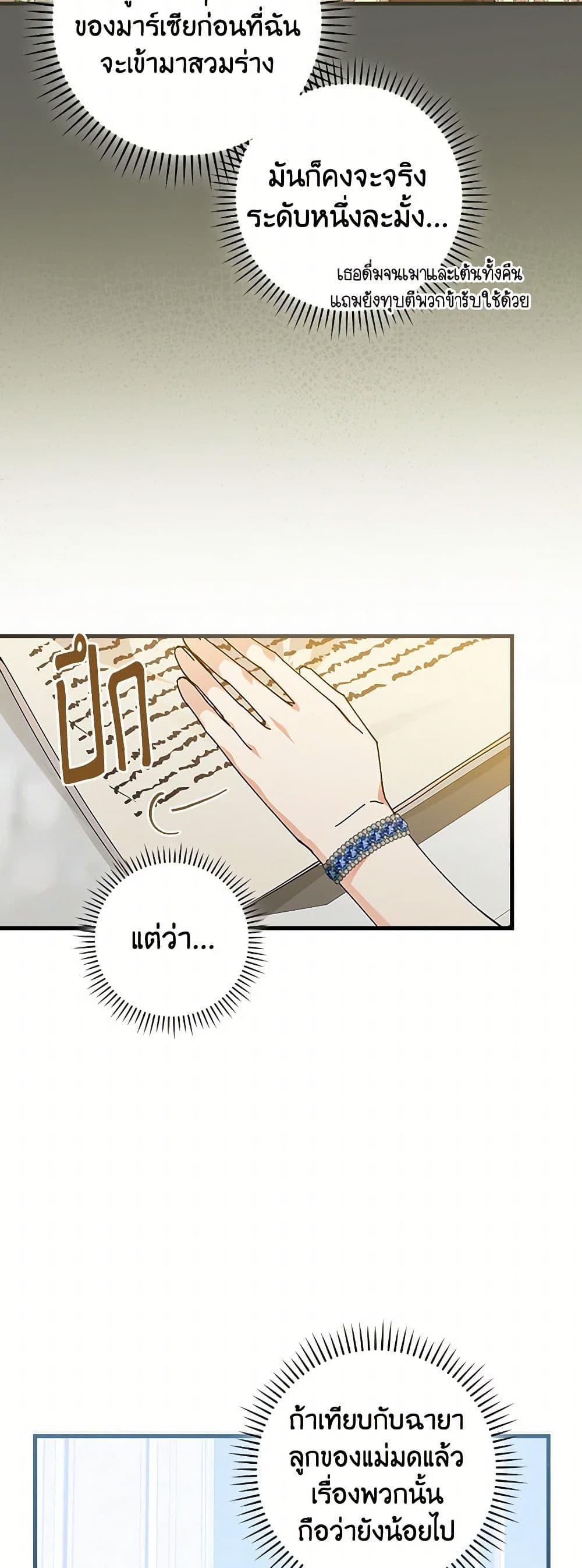 Manga-lc-com อ่านมังงะ อ่านการ์ตูน ออนไลน์ ฟรี The Perfect Plan for a Fairy-Tale Ending ตอนที่ 1 2 3 4 5 6 7 8 9 10 11 12 13 14 ฟรี ไม่มีโฆษณา Manga-lc - อ่าน มังงะ อ่าน การ์ตูน ออนไลน์ อ่านมังงะ ฟรี