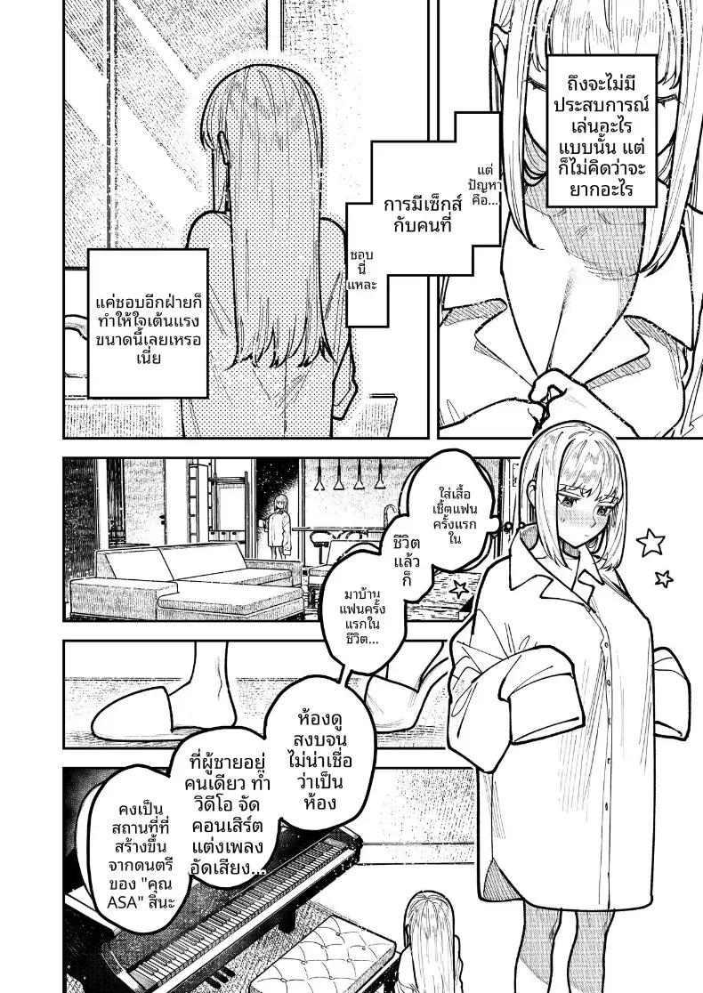 Doujin-Lc- อ่าน โดจิน มังฮวา เกาหลี ญี่ปุ่น จีน แปลไทย รุ่นพี่อาซากิ เรามามีความสุขด้วยกันเถอะ ตอนที่ 1 2 3 4 5 6 7 8 9 10 11 12 13 14 ฟรี ไม่มีโฆษณา อ่าน โดจิน Manhwa เกาหลี ญี่ปุ่น จีน เรามีครบ คัดมาให้เน้นๆ โดจิน 18+ รับประกันความฟินโดย  Doujin Lc