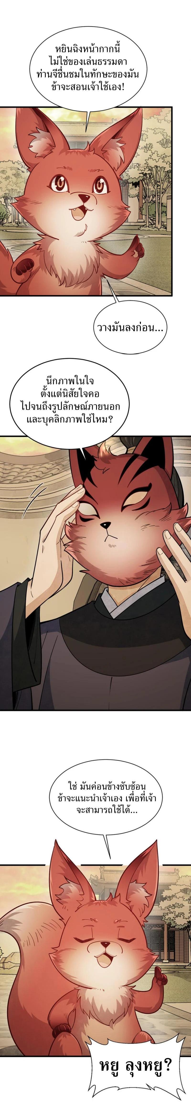 Manga-lc-com อ่านมังงะ อ่านการ์ตูน ออนไลน์ ฟรี Lan Ke Qi Yuan ตอนที่ 1 2 3 4 5 6 7 8 9 10 11 12 13 14 ฟรี ไม่มีโฆษณา Manga-lc - อ่าน มังงะ อ่าน การ์ตูน ออนไลน์ อ่านมังงะ ฟรี