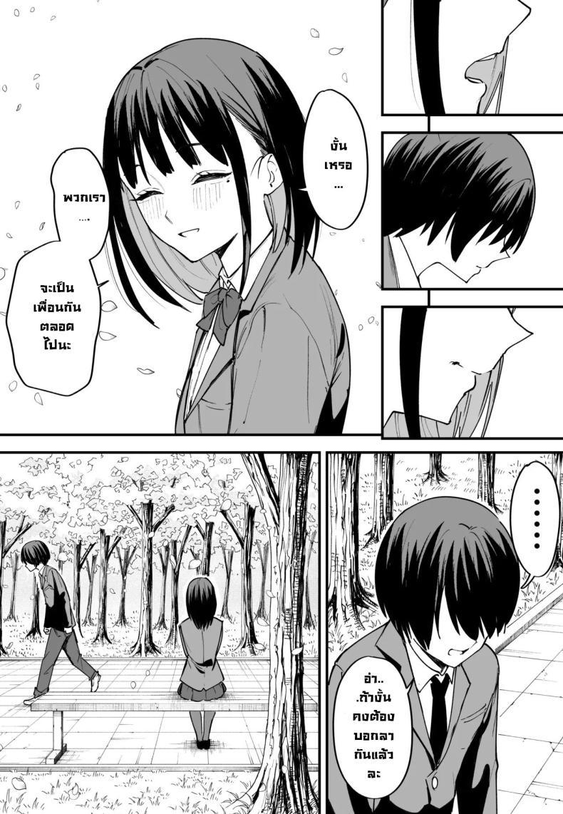 Doujin-Lc- อ่าน โดจิน มังฮวา เกาหลี ญี่ปุ่น จีน แปลไทย เป็นแค่เพื่อน [Fuguta-ke] Kyonyuu no Tomodachi to Tsukiau made no Hanashi Zenpen ตอนที่ 1 2 3 4 5 6 7 8 9 10 11 12 13 14 ฟรี ไม่มีโฆษณา อ่าน โดจิน Manhwa เกาหลี ญี่ปุ่น จีน เรามีครบ คัดมาให้เน้นๆ โดจิน 18+ รับประกันความฟินโดย  Doujin Lc
