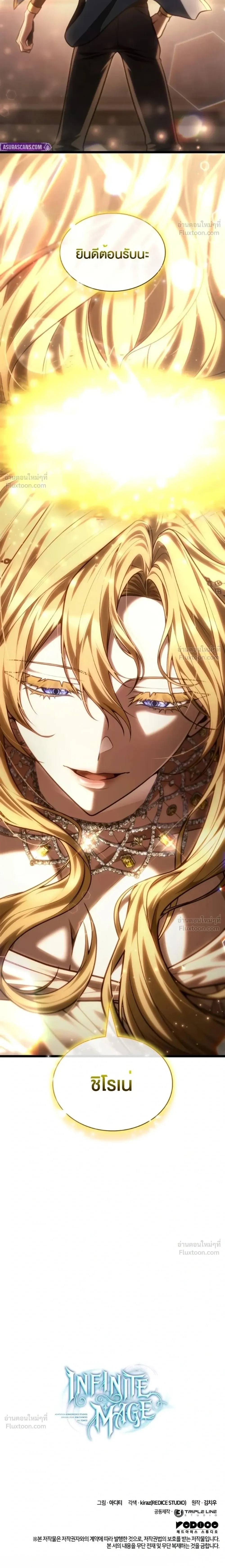 Manga-lc-com อ่านมังงะ อ่านการ์ตูน ออนไลน์ ฟรี Infinite Mage จอมเวทไร้ขีดจำกัด ตอนที่ 1 2 3 4 5 6 7 8 9 10 11 12 13 14 ฟรี ไม่มีโฆษณา Manga-lc - อ่าน มังงะ อ่าน การ์ตูน ออนไลน์ อ่านมังงะ ฟรี