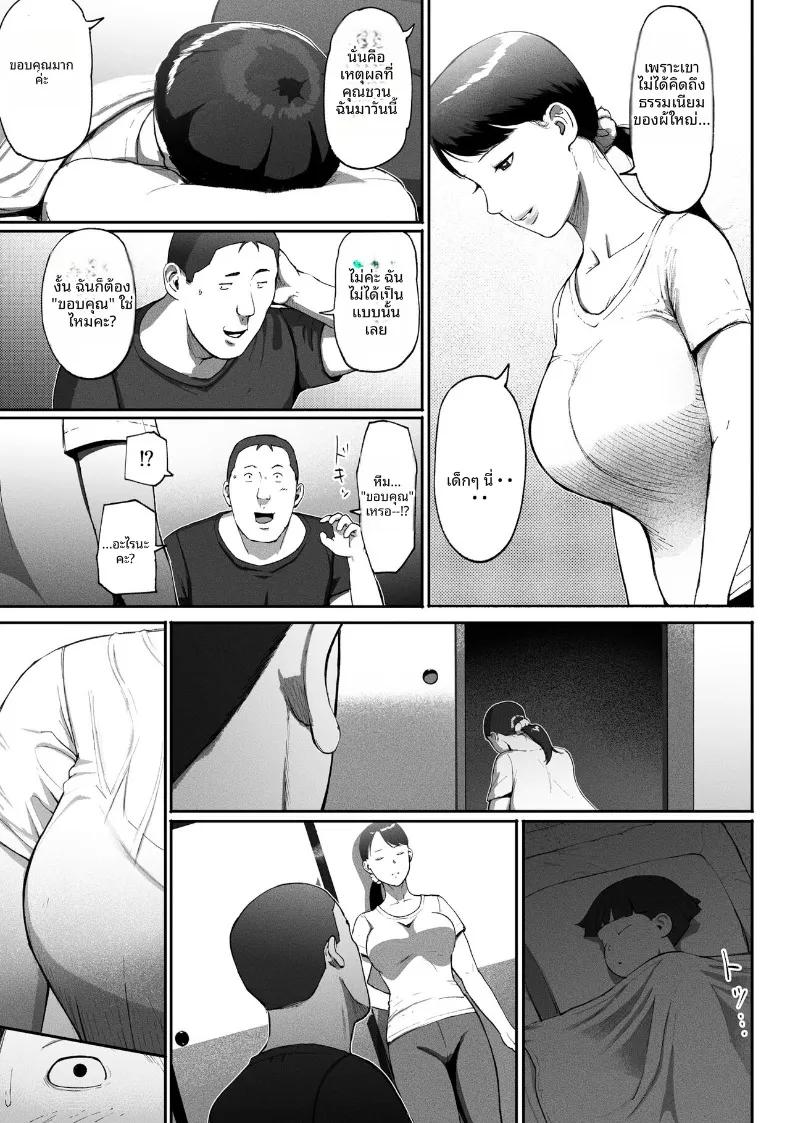 Doujin-Lc- อ่าน โดจิน มังฮวา เกาหลี ญี่ปุ่น จีน แปลไทย ซิงเกิลมัมรับงานป๋า (Special G) ตอนที่ 1 2 3 4 5 6 7 8 9 10 11 12 13 14 ฟรี ไม่มีโฆษณา อ่าน โดจิน Manhwa เกาหลี ญี่ปุ่น จีน เรามีครบ คัดมาให้เน้นๆ โดจิน 18+ รับประกันความฟินโดย  Doujin Lc
