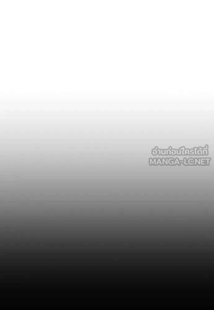 รักแล้วห้ามเลิก ตอนที่ 2 รูปที่ 18