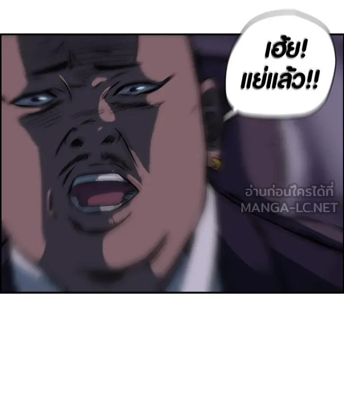 ปั่นสู้ฝันbrWind Breaker ตอนที่ 58 รูปที่ 42