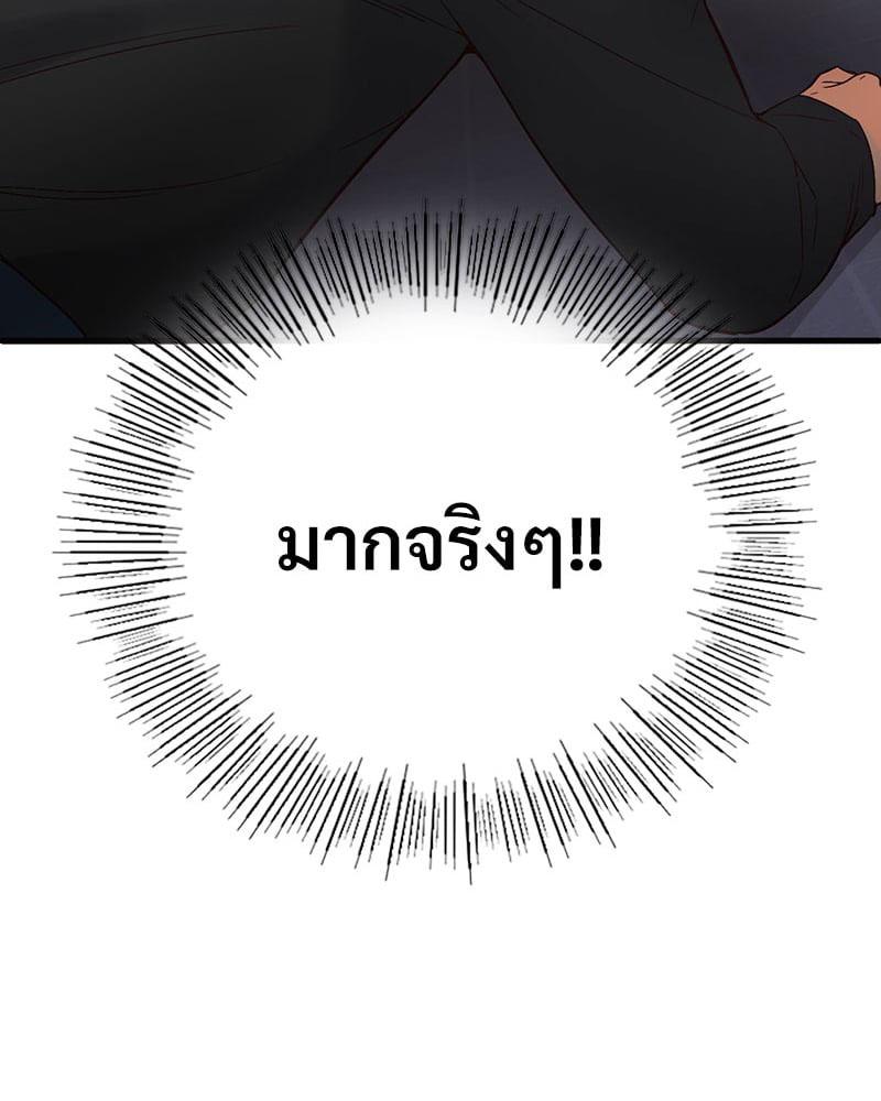 Doujin-Lc- อ่าน โดจิน มังฮวา เกาหลี ญี่ปุ่น จีน แปลไทย Playing On Hard Mode ตอนที่ 1 2 3 4 5 6 7 8 9 10 11 12 13 14 ฟรี ไม่มีโฆษณา อ่าน โดจิน Manhwa เกาหลี ญี่ปุ่น จีน เรามีครบ คัดมาให้เน้นๆ โดจิน 18+ รับประกันความฟินโดย  Doujin Lc