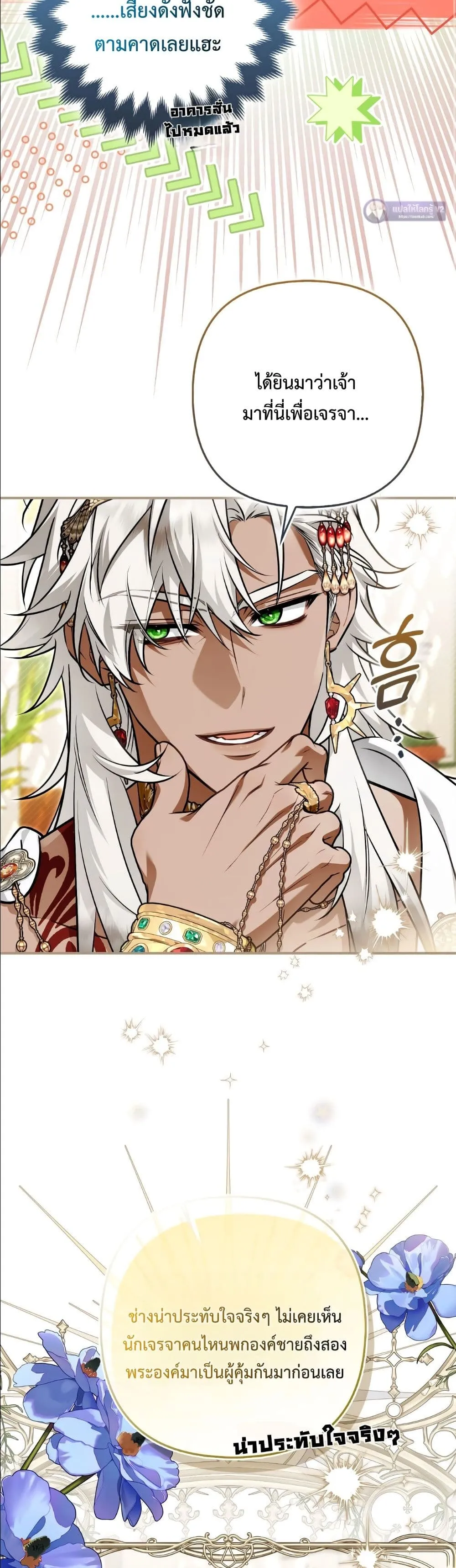 Manga-lc-com อ่านมังงะ อ่านการ์ตูน ออนไลน์ ฟรี The Baddest Villainess Is Back ตอนที่ 1 2 3 4 5 6 7 8 9 10 11 12 13 14 ฟรี ไม่มีโฆษณา Manga-lc - อ่าน มังงะ อ่าน การ์ตูน ออนไลน์ อ่านมังงะ ฟรี