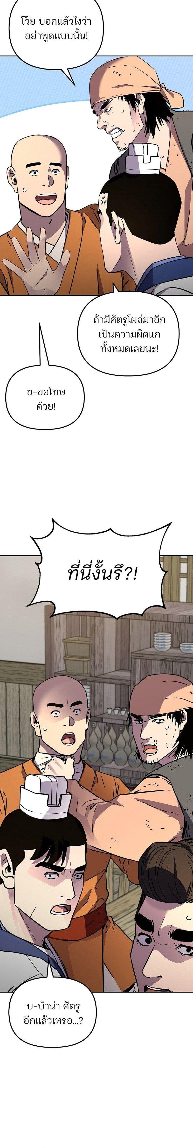 Manga-lc-com อ่านมังงะ อ่านการ์ตูน ออนไลน์ ฟรี The Reborn Ranker Chronicles ตอนที่ 1 2 3 4 5 6 7 8 9 10 11 12 13 14 ฟรี ไม่มีโฆษณา Manga-lc - อ่าน มังงะ อ่าน การ์ตูน ออนไลน์ อ่านมังงะ ฟรี