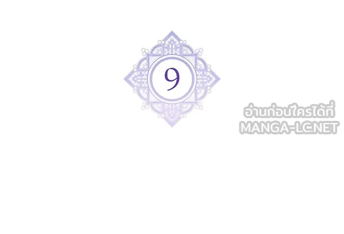 แกล้งตายให้หายแค้น ตอนที่ 9 รูปที่ 27