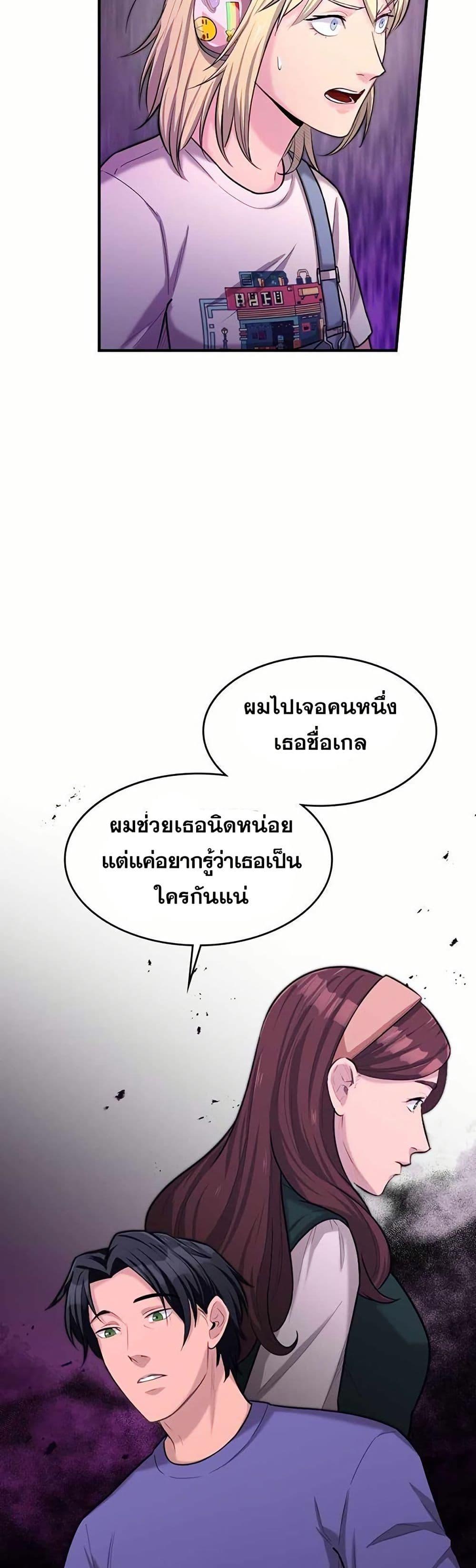 Manga-lc-com อ่านมังงะ อ่านการ์ตูน ออนไลน์ ฟรี Paranoid Mage ตอนที่ 1 2 3 4 5 6 7 8 9 10 11 12 13 14 ฟรี ไม่มีโฆษณา Manga-lc - อ่าน มังงะ อ่าน การ์ตูน ออนไลน์ อ่านมังงะ ฟรี