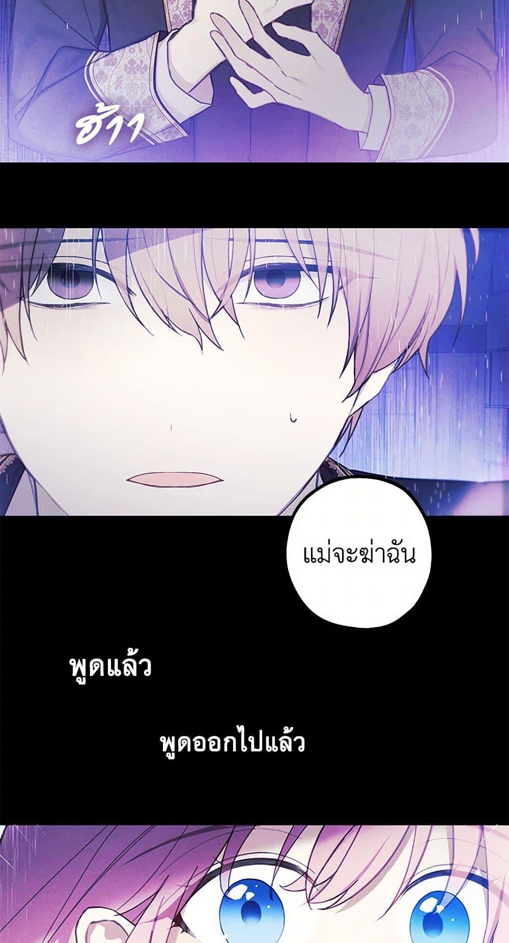 Manga-lc-com อ่านมังงะ อ่านการ์ตูน ออนไลน์ ฟรี The Princess’s Doll Shop ตอนที่ 1 2 3 4 5 6 7 8 9 10 11 12 13 14 ฟรี ไม่มีโฆษณา Manga-lc - อ่าน มังงะ อ่าน การ์ตูน ออนไลน์ อ่านมังงะ ฟรี
