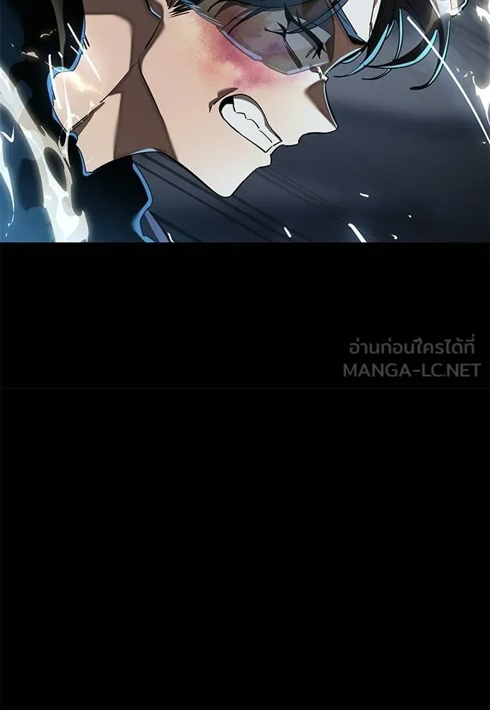 ยมราชลงทัณฑ์ ตอนที่ 120 รูปที่ 174