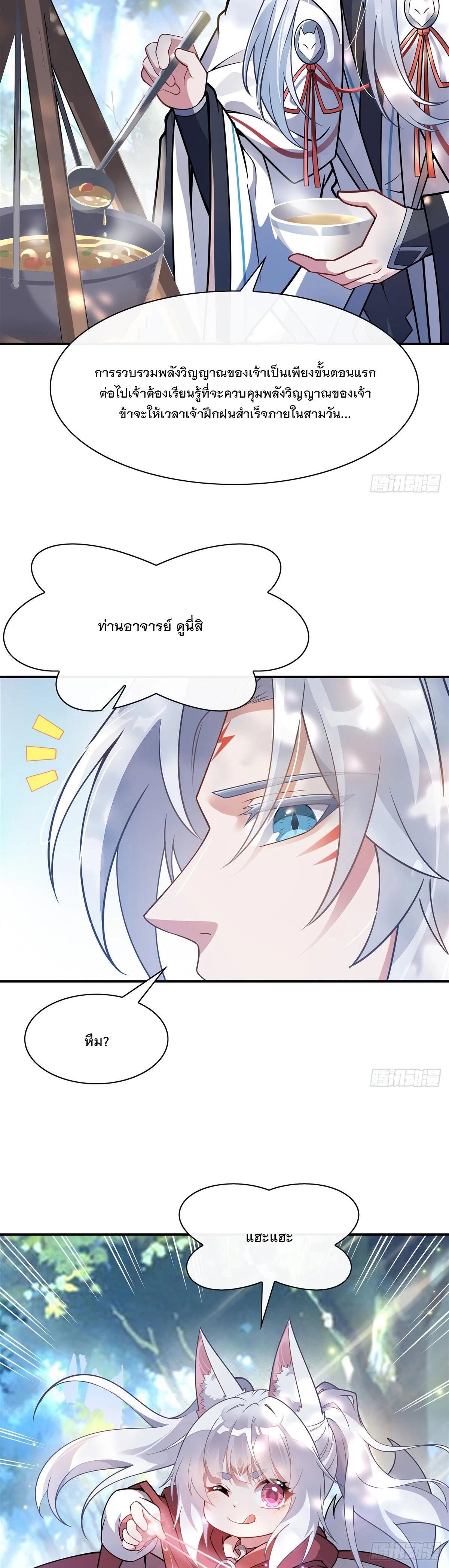 Manga-lc-com อ่านมังงะ อ่านการ์ตูน ออนไลน์ ฟรี My Female Disciples are all Future Masters of the Heavens ตอนที่ 1 2 3 4 5 6 7 8 9 10 11 12 13 14 ฟรี ไม่มีโฆษณา Manga-lc - อ่าน มังงะ อ่าน การ์ตูน ออนไลน์ อ่านมังงะ ฟรี