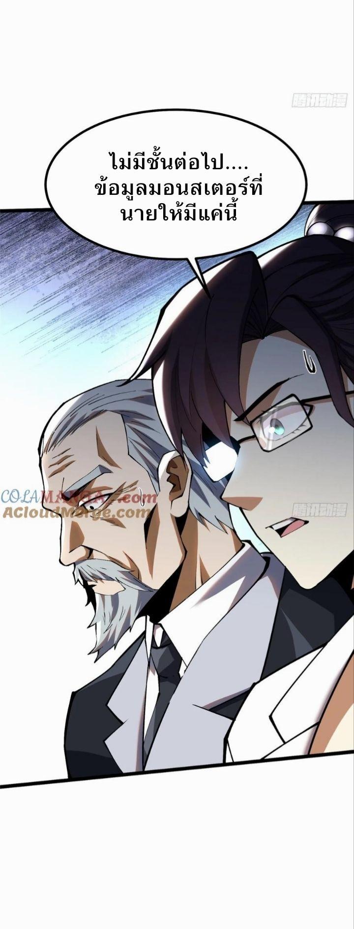 Manga-lc-com อ่านมังงะ อ่านการ์ตูน ออนไลน์ ฟรี I REALLY DON’T WANT TO LEARN FORBIDDEN SPELLS ตอนที่ 1 2 3 4 5 6 7 8 9 10 11 12 13 14 ฟรี ไม่มีโฆษณา Manga-lc - อ่าน มังงะ อ่าน การ์ตูน ออนไลน์ อ่านมังงะ ฟรี