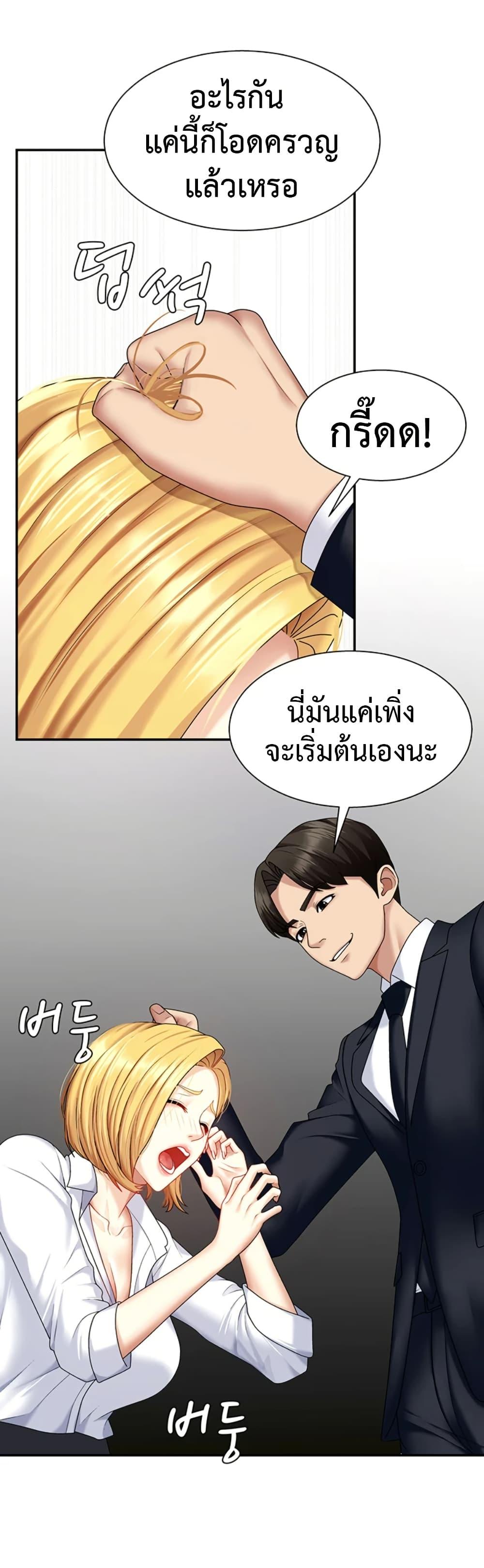 Doujin-Lc- อ่าน โดจิน มังฮวา เกาหลี ญี่ปุ่น จีน แปลไทย Repay With Your Body ตอนที่ 1 2 3 4 5 6 7 8 9 10 11 12 13 14 ฟรี ไม่มีโฆษณา อ่าน โดจิน Manhwa เกาหลี ญี่ปุ่น จีน เรามีครบ คัดมาให้เน้นๆ โดจิน 18+ รับประกันความฟินโดย  Doujin Lc