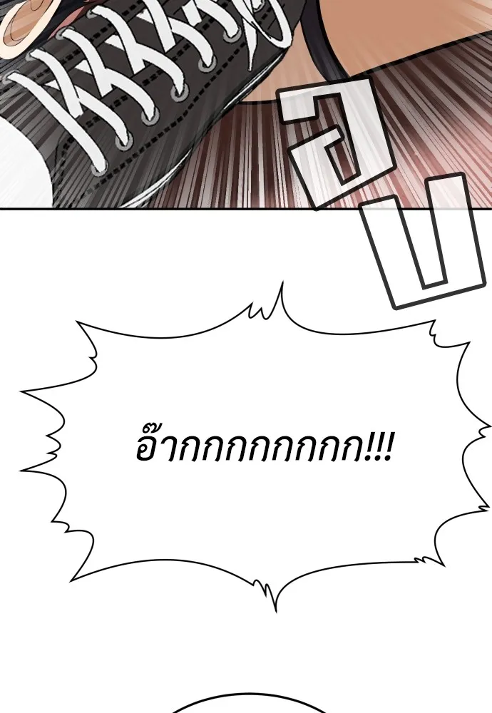 สนามเด็กล่า ตอนที่ 8 รูปที่ 68