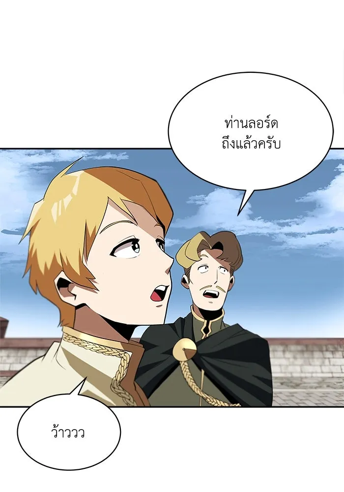 ชีวิตพลิกผันของลอร์ดผู้เกียจคร้าน ตอนที่ 4 การแนะนำ! สำนักฝึกฟันดาบโครโน่ รูปที่ 52