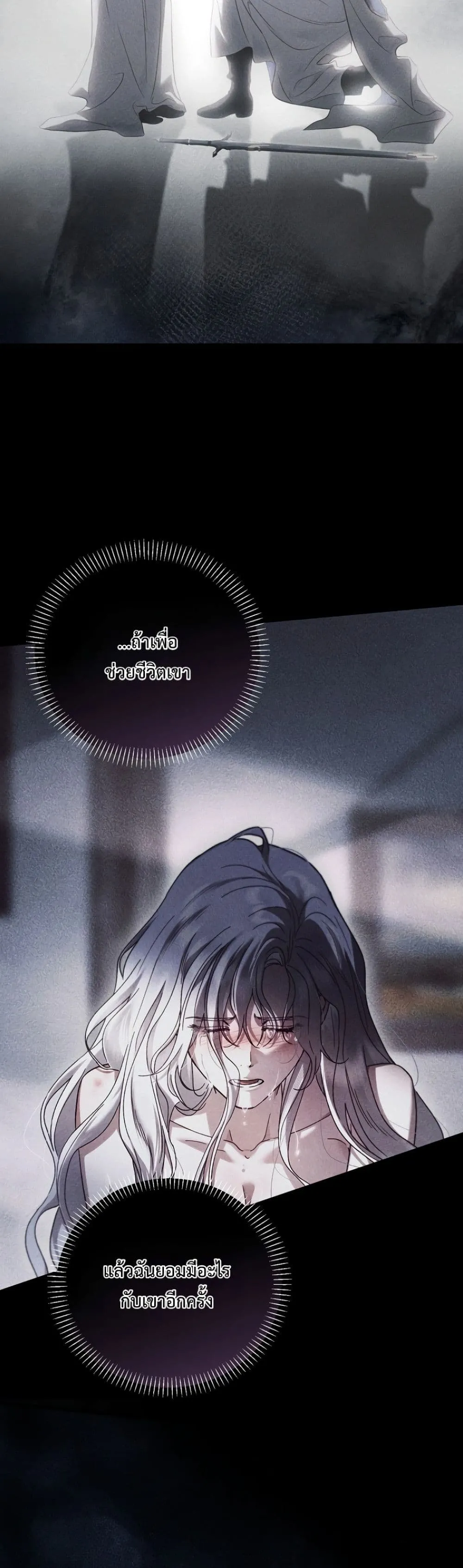 Manga-lc-com อ่านมังงะ อ่านการ์ตูน ออนไลน์ ฟรี My Husband Was Clearly a Paladin ตอนที่ 1 2 3 4 5 6 7 8 9 10 11 12 13 14 ฟรี ไม่มีโฆษณา Manga-lc - อ่าน มังงะ อ่าน การ์ตูน ออนไลน์ อ่านมังงะ ฟรี