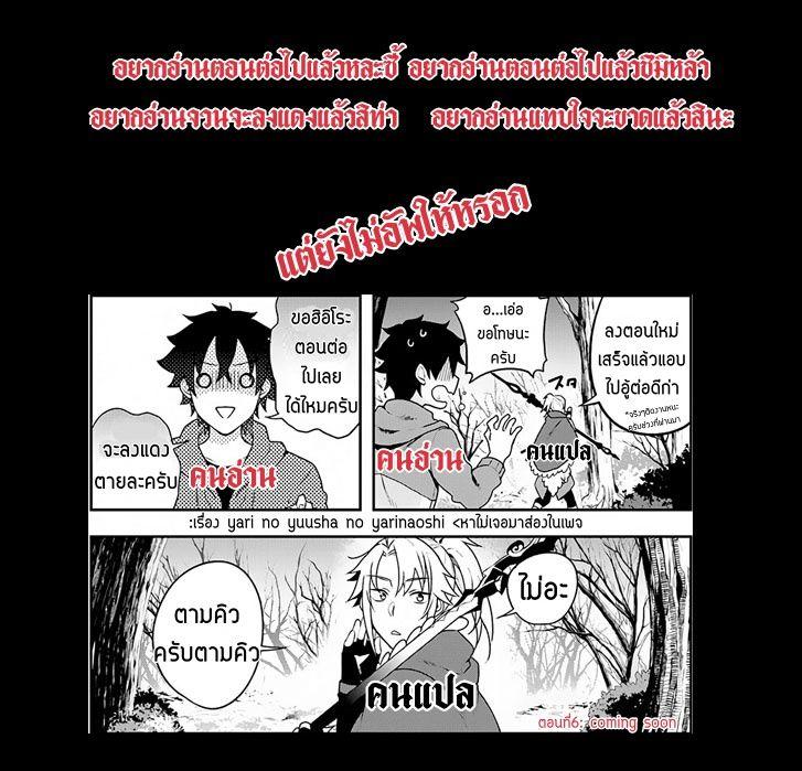 Manga-lc-com อ่านมังงะ อ่านการ์ตูน ออนไลน์ ฟรี Konjiki no Moji Tsukai – Yuusha Yonin ni Makikomareta Unique Cheat ตอนที่ 1 2 3 4 5 6 7 8 9 10 11 12 13 14 ฟรี ไม่มีโฆษณา Manga-lc - อ่าน มังงะ อ่าน การ์ตูน ออนไลน์ อ่านมังงะ ฟรี