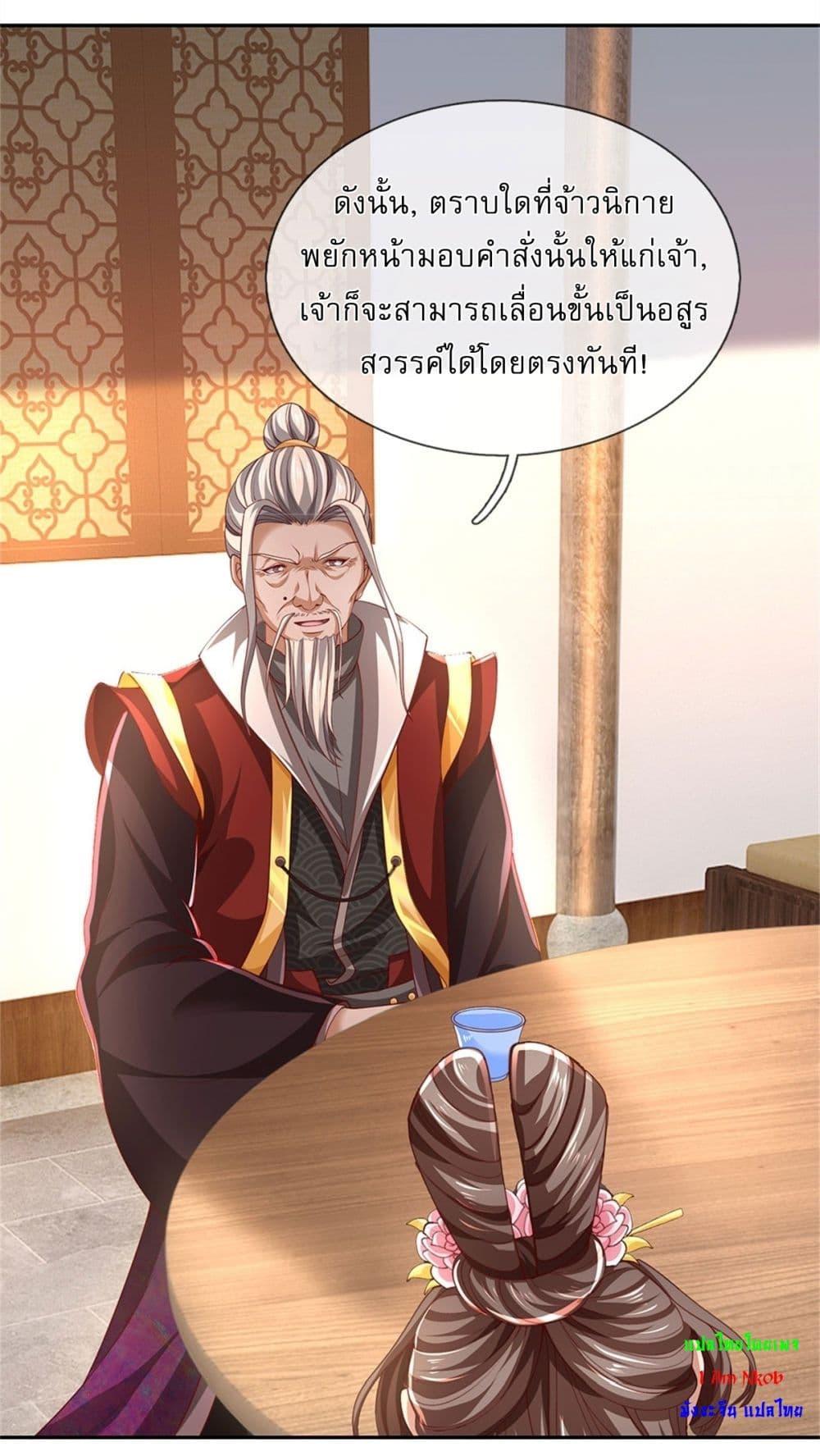 Manga-lc-com อ่านมังงะ อ่านการ์ตูน ออนไลน์ ฟรี I Can Change The Timeline of Everything ตอนที่ 1 2 3 4 5 6 7 8 9 10 11 12 13 14 ฟรี ไม่มีโฆษณา Manga-lc - อ่าน มังงะ อ่าน การ์ตูน ออนไลน์ อ่านมังงะ ฟรี