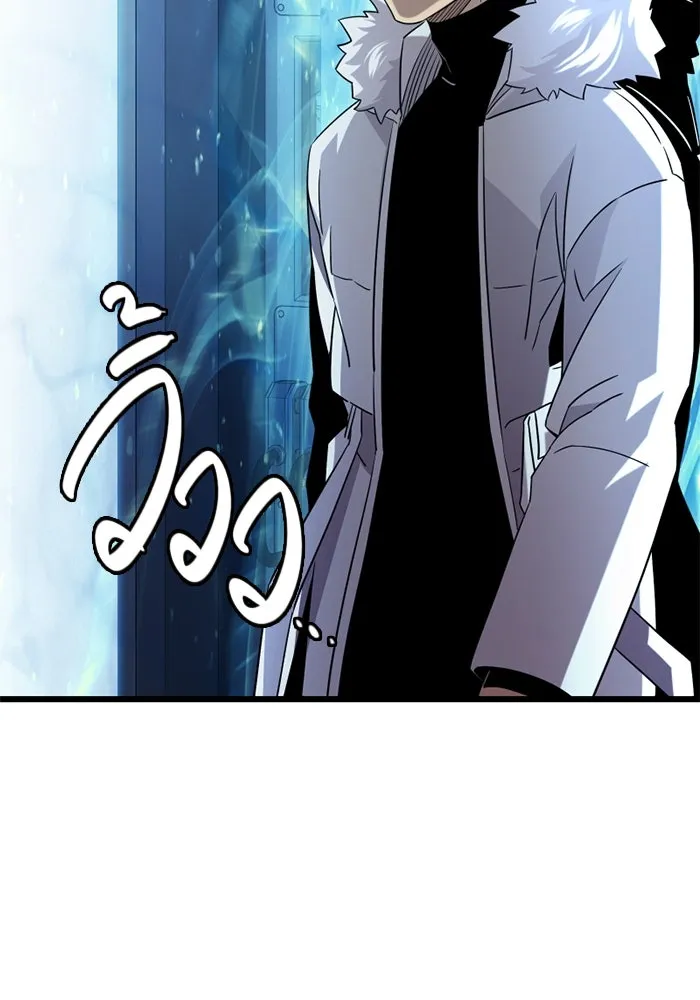 พลิกชะตาคว้าไอเทมระดับเทพ ตอนที่ 14 ก่อนพายุโหมกระหน่ำ รูปที่ 58