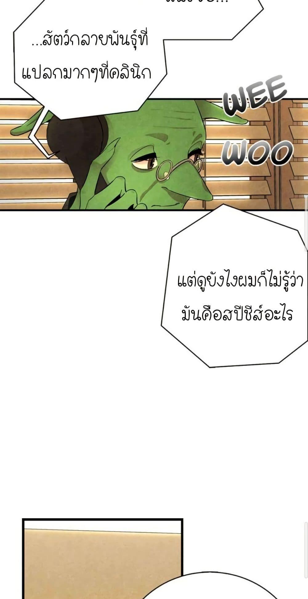 Manga-lc-com อ่านมังงะ อ่านการ์ตูน ออนไลน์ ฟรี The Skeleton Becomes a Cat Dad ตอนที่ 1 2 3 4 5 6 7 8 9 10 11 12 13 14 ฟรี ไม่มีโฆษณา Manga-lc - อ่าน มังงะ อ่าน การ์ตูน ออนไลน์ อ่านมังงะ ฟรี