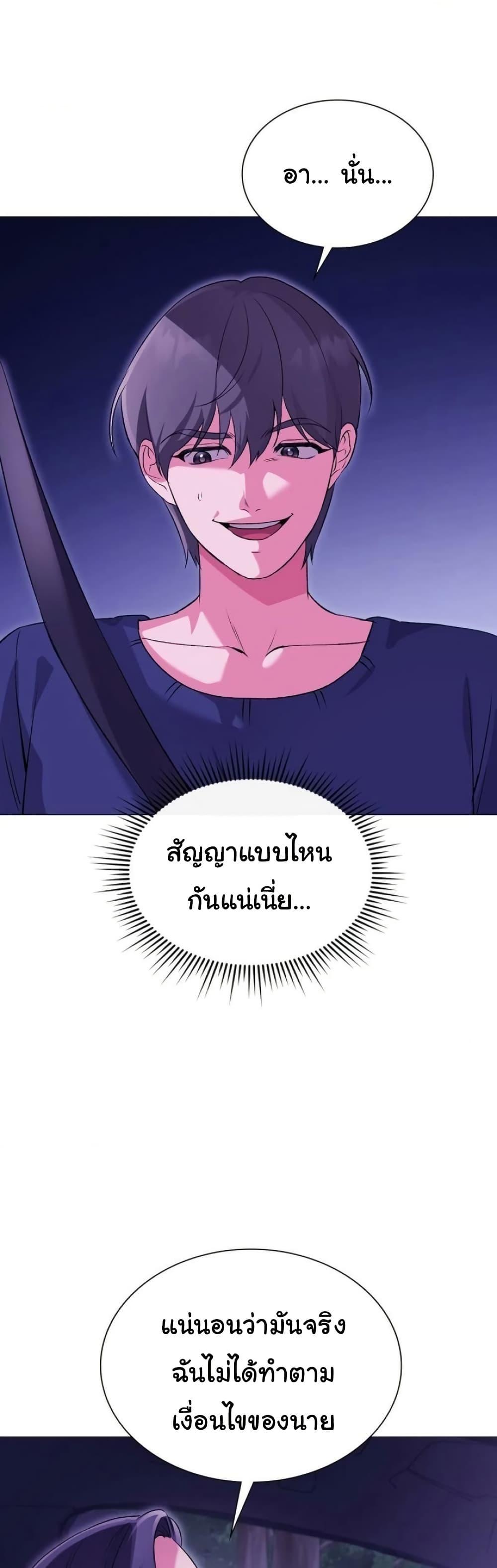 Doujin-Lc- อ่าน โดจิน มังฮวา เกาหลี ญี่ปุ่น จีน แปลไทย Change Days ตอนที่ 1 2 3 4 5 6 7 8 9 10 11 12 13 14 ฟรี ไม่มีโฆษณา อ่าน โดจิน Manhwa เกาหลี ญี่ปุ่น จีน เรามีครบ คัดมาให้เน้นๆ โดจิน 18+ รับประกันความฟินโดย  Doujin Lc