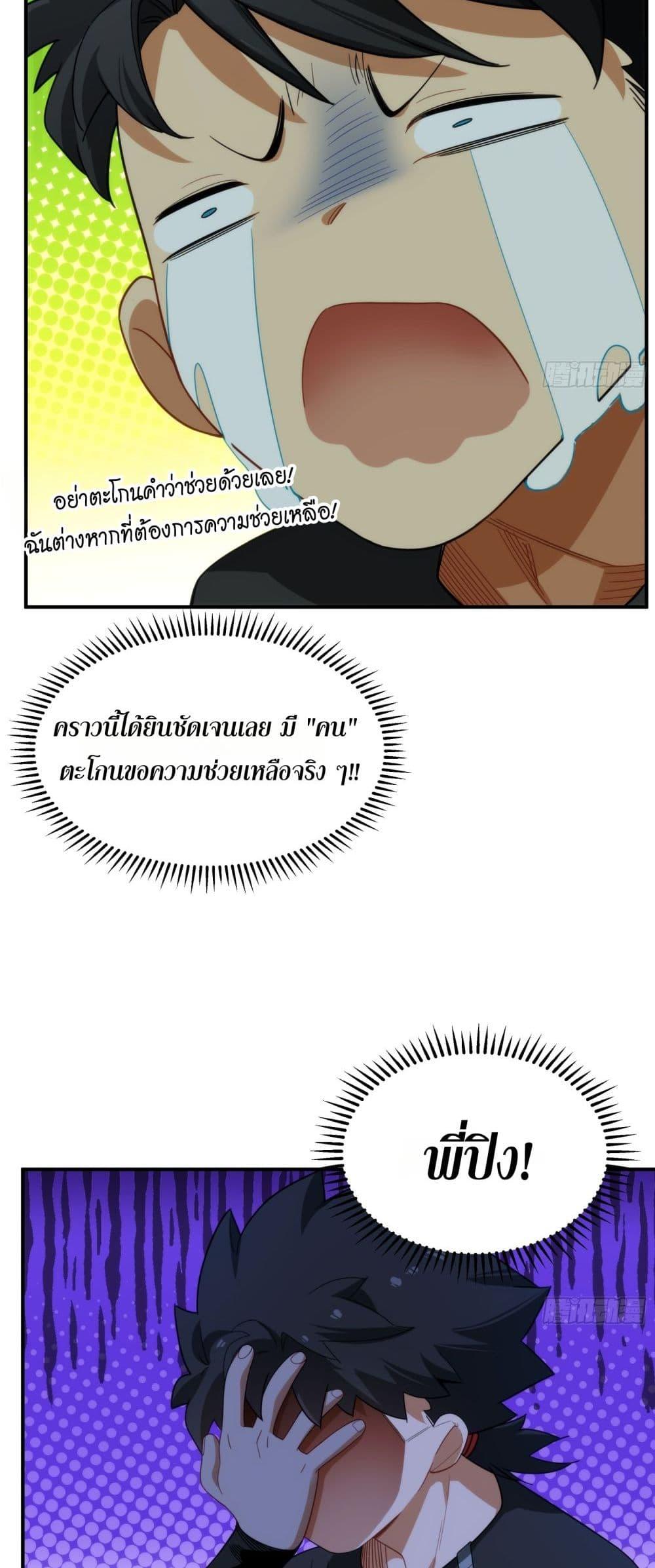 Manga-lc-com อ่านมังงะ อ่านการ์ตูน ออนไลน์ ฟรี Spirit Realm Walker ตอนที่ 1 2 3 4 5 6 7 8 9 10 11 12 13 14 ฟรี ไม่มีโฆษณา Manga-lc - อ่าน มังงะ อ่าน การ์ตูน ออนไลน์ อ่านมังงะ ฟรี