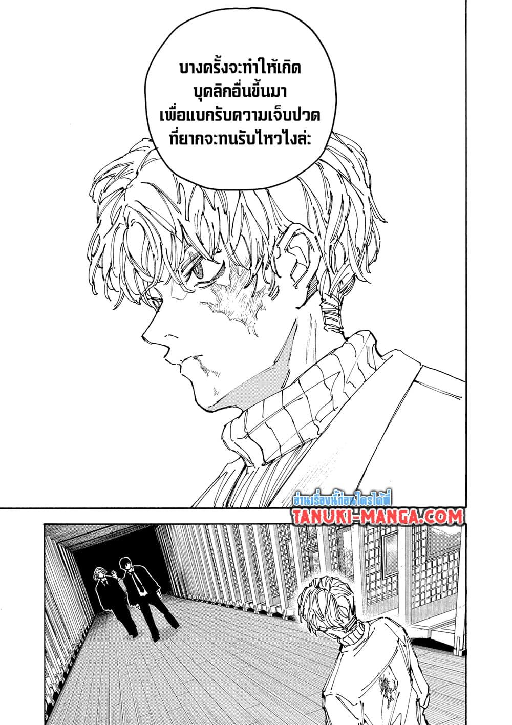 Manga-lc-com อ่านมังงะ อ่านการ์ตูน ออนไลน์ ฟรี Sakamoto Days ตอนที่ 1 2 3 4 5 6 7 8 9 10 11 12 13 14 ฟรี ไม่มีโฆษณา Manga-lc - อ่าน มังงะ อ่าน การ์ตูน ออนไลน์ อ่านมังงะ ฟรี