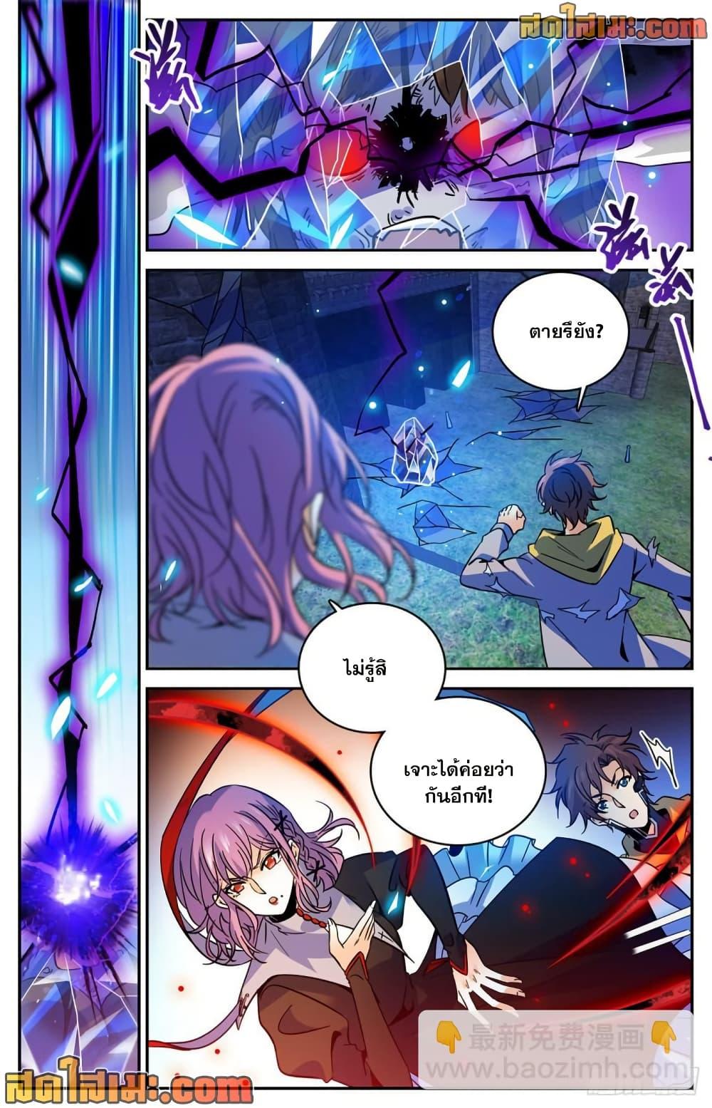Manga-lc-com อ่านมังงะ อ่านการ์ตูน ออนไลน์ ฟรี Versatile Mage จอมเวทย์เต็มพิกัด ตอนที่ 1 2 3 4 5 6 7 8 9 10 11 12 13 14 ฟรี ไม่มีโฆษณา Manga-lc - อ่าน มังงะ อ่าน การ์ตูน ออนไลน์ อ่านมังงะ ฟรี
