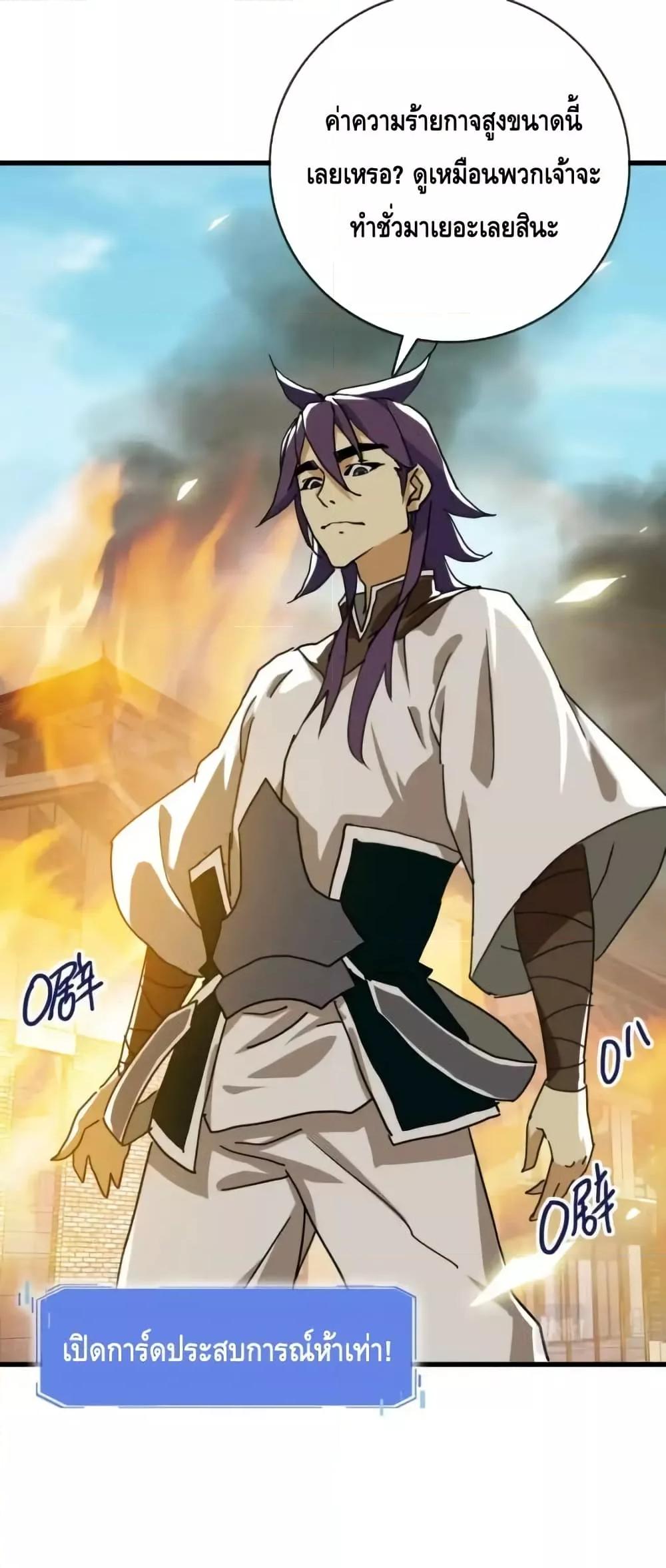 Manga-lc-com อ่านมังงะ อ่านการ์ตูน ออนไลน์ ฟรี CrazyLeveling ตอนที่ 1 2 3 4 5 6 7 8 9 10 11 12 13 14 ฟรี ไม่มีโฆษณา Manga-lc - อ่าน มังงะ อ่าน การ์ตูน ออนไลน์ อ่านมังงะ ฟรี