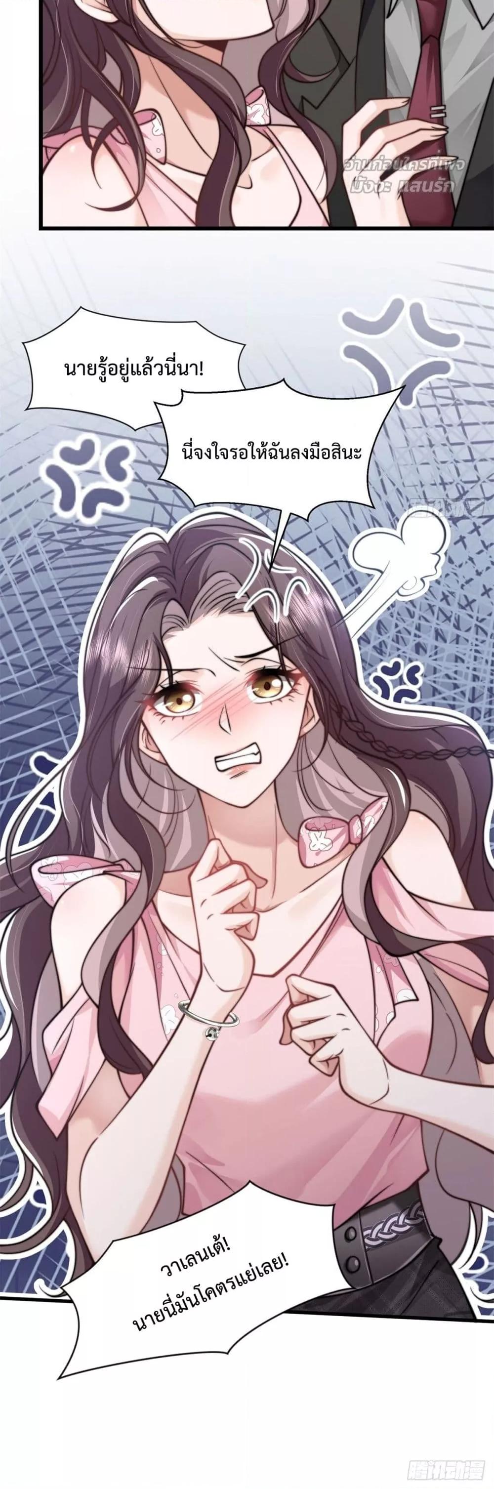 Manga-lc-com อ่านมังงะ อ่านการ์ตูน ออนไลน์ ฟรี BossyPresident ตอนที่ 1 2 3 4 5 6 7 8 9 10 11 12 13 14 ฟรี ไม่มีโฆษณา Manga-lc - อ่าน มังงะ อ่าน การ์ตูน ออนไลน์ อ่านมังงะ ฟรี